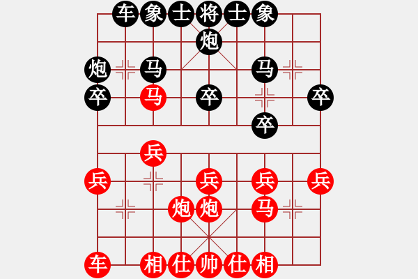 象棋棋譜圖片：小棋豬(地煞)-勝-一馬踏平川(電神) - 步數(shù)：20 