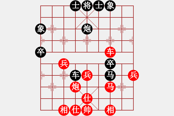 象棋棋譜圖片：小棋豬(地煞)-勝-一馬踏平川(電神) - 步數(shù)：40 