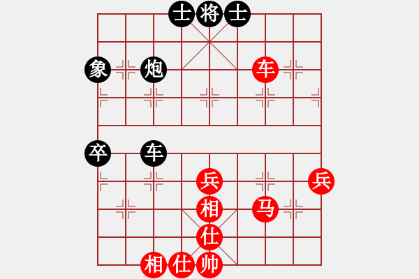 象棋棋譜圖片：小棋豬(地煞)-勝-一馬踏平川(電神) - 步數(shù)：50 