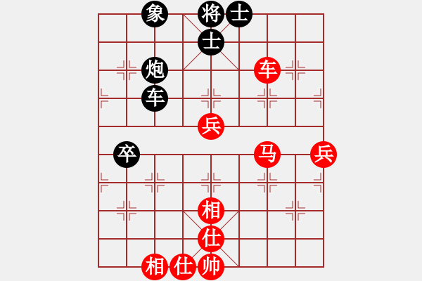 象棋棋譜圖片：小棋豬(地煞)-勝-一馬踏平川(電神) - 步數(shù)：60 