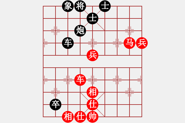 象棋棋譜圖片：小棋豬(地煞)-勝-一馬踏平川(電神) - 步數(shù)：70 