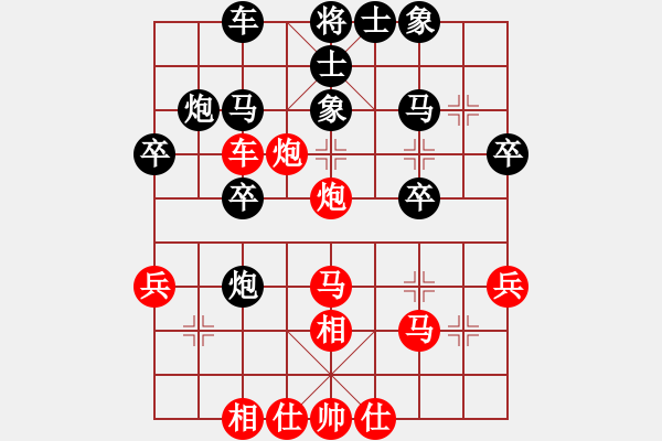 象棋棋譜圖片：久久戰(zhàn)高一(月將)-負(fù)-秋水依人(日帥) - 步數(shù)：30 