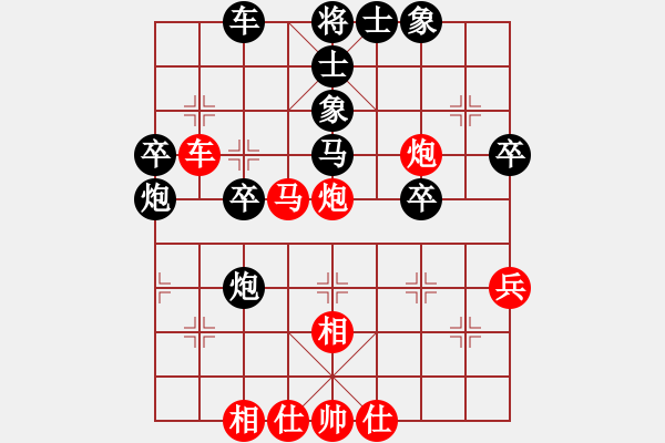 象棋棋譜圖片：久久戰(zhàn)高一(月將)-負(fù)-秋水依人(日帥) - 步數(shù)：40 