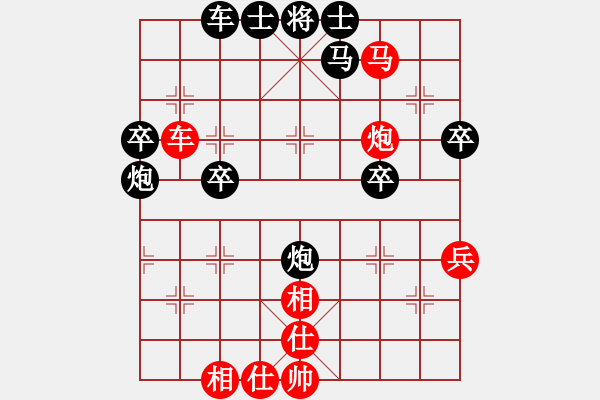 象棋棋譜圖片：久久戰(zhàn)高一(月將)-負(fù)-秋水依人(日帥) - 步數(shù)：48 