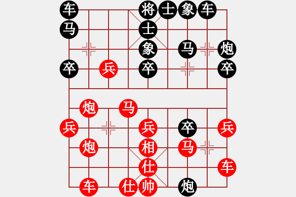 象棋棋譜圖片：棋壇冰凌(風(fēng)魔)-勝-petergo(9星) - 步數(shù)：30 