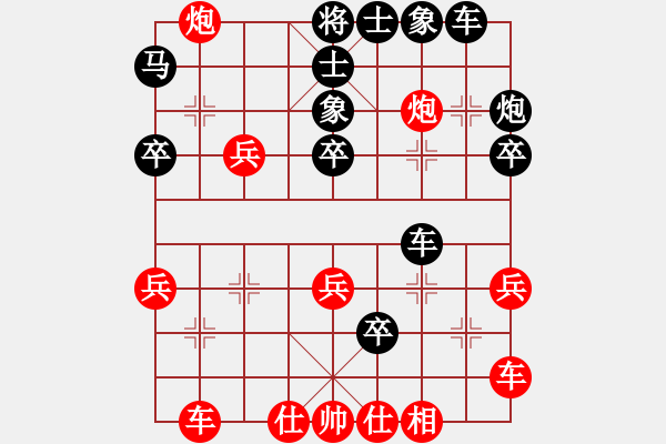 象棋棋譜圖片：棋壇冰凌(風(fēng)魔)-勝-petergo(9星) - 步數(shù)：40 