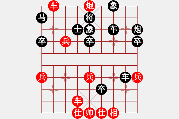 象棋棋譜圖片：棋壇冰凌(風(fēng)魔)-勝-petergo(9星) - 步數(shù)：49 