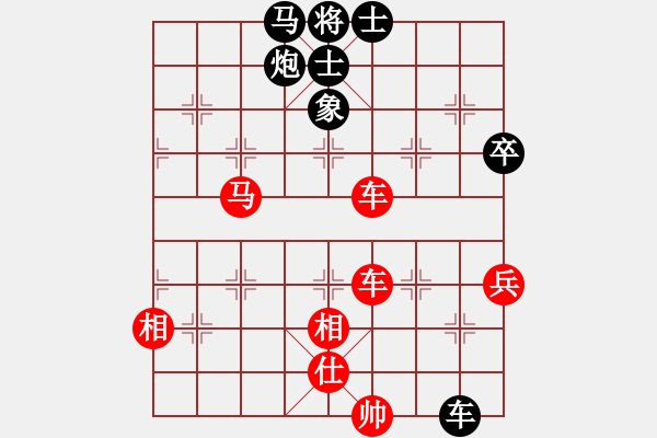 象棋棋譜圖片：天驕妖嬈(無極)-勝-東方神圣(北斗) - 步數(shù)：110 