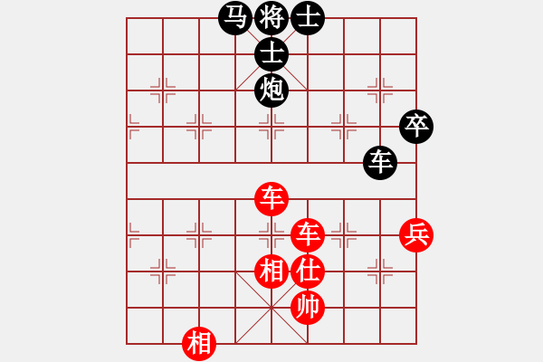 象棋棋譜圖片：天驕妖嬈(無極)-勝-東方神圣(北斗) - 步數(shù)：130 