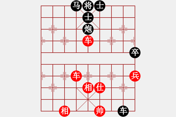 象棋棋譜圖片：天驕妖嬈(無極)-勝-東方神圣(北斗) - 步數(shù)：140 