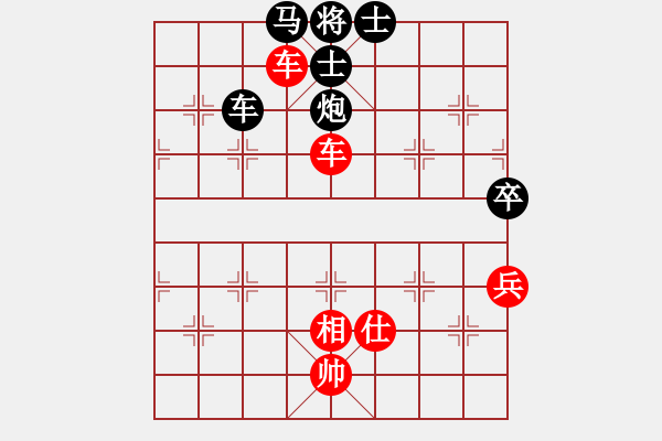 象棋棋譜圖片：天驕妖嬈(無極)-勝-東方神圣(北斗) - 步數(shù)：150 