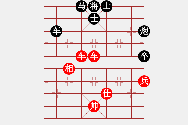 象棋棋譜圖片：天驕妖嬈(無極)-勝-東方神圣(北斗) - 步數(shù)：160 