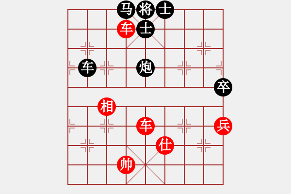 象棋棋譜圖片：天驕妖嬈(無極)-勝-東方神圣(北斗) - 步數(shù)：170 