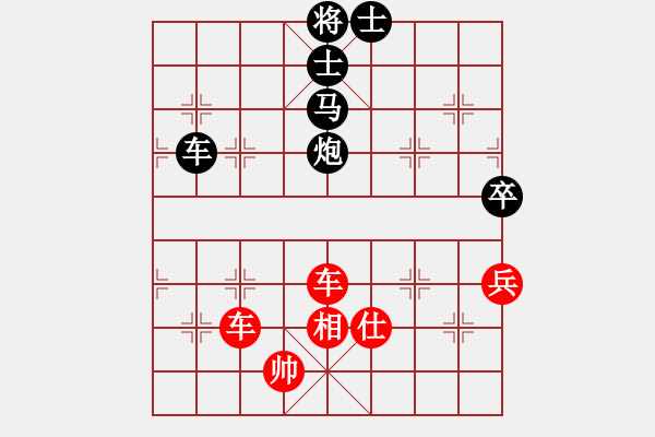 象棋棋譜圖片：天驕妖嬈(無極)-勝-東方神圣(北斗) - 步數(shù)：180 