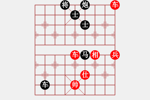 象棋棋譜圖片：天驕妖嬈(無極)-勝-東方神圣(北斗) - 步數(shù)：210 