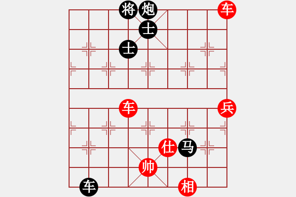 象棋棋譜圖片：天驕妖嬈(無極)-勝-東方神圣(北斗) - 步數(shù)：220 