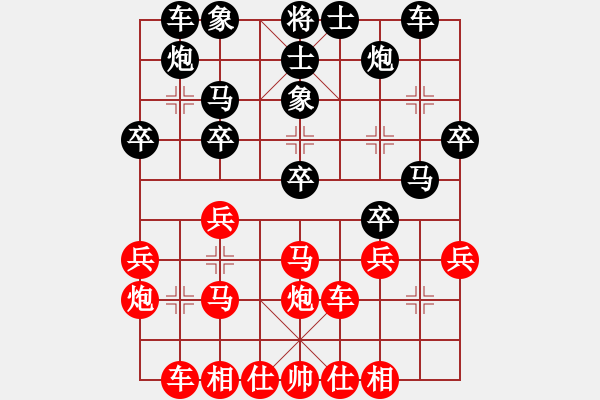 象棋棋譜圖片：天驕妖嬈(無極)-勝-東方神圣(北斗) - 步數(shù)：50 