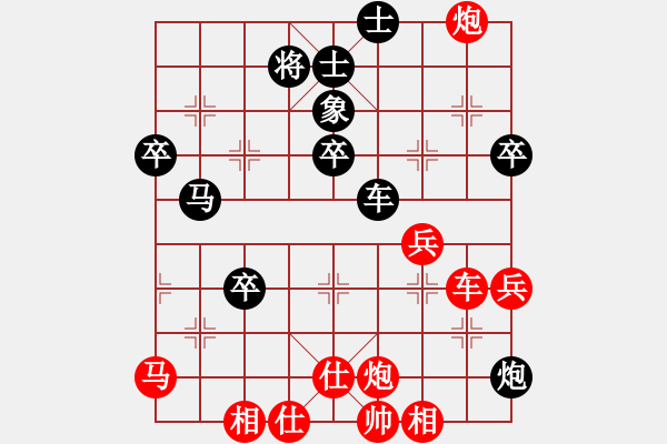 象棋棋譜圖片：第五局 李來群-勝-胡榮華 順炮緩開車對直車 - 步數：60 