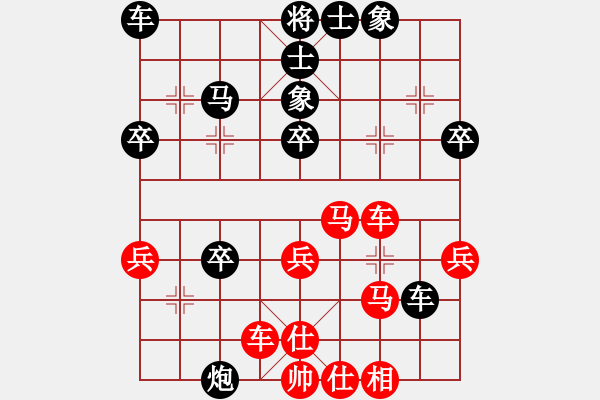 象棋棋譜圖片：魯班弄大斧(7星)-負(fù)-特級(jí)少帥(3星) - 步數(shù)：40 