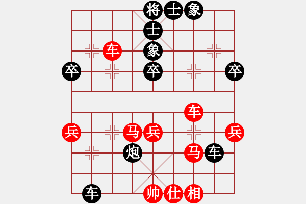 象棋棋譜圖片：魯班弄大斧(7星)-負(fù)-特級(jí)少帥(3星) - 步數(shù)：50 