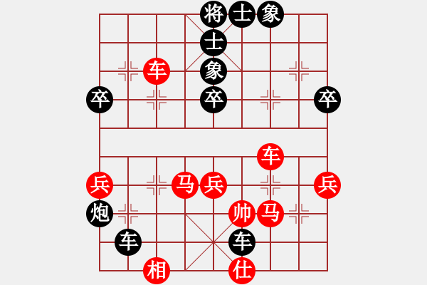 象棋棋譜圖片：魯班弄大斧(7星)-負(fù)-特級(jí)少帥(3星) - 步數(shù)：60 