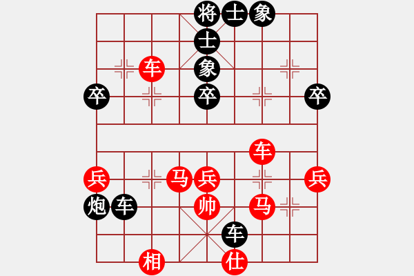 象棋棋譜圖片：魯班弄大斧(7星)-負(fù)-特級(jí)少帥(3星) - 步數(shù)：62 