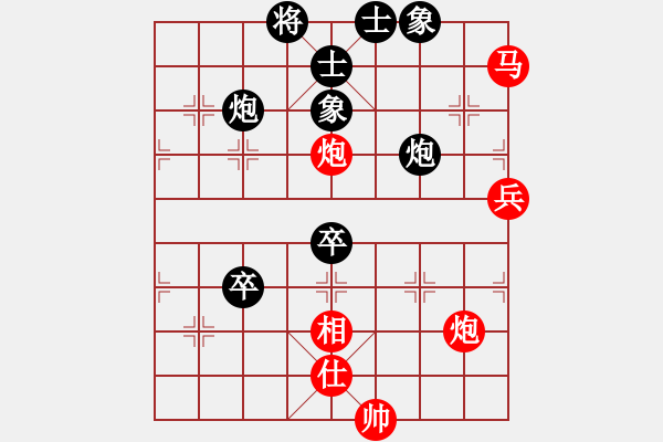 象棋棋譜圖片：新手請關(guān)照(4段)-勝-疊字鴛鴦炮(7段) - 步數(shù)：100 