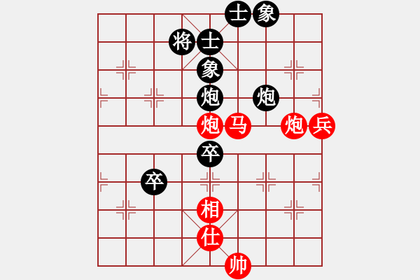 象棋棋譜圖片：新手請關(guān)照(4段)-勝-疊字鴛鴦炮(7段) - 步數(shù)：110 