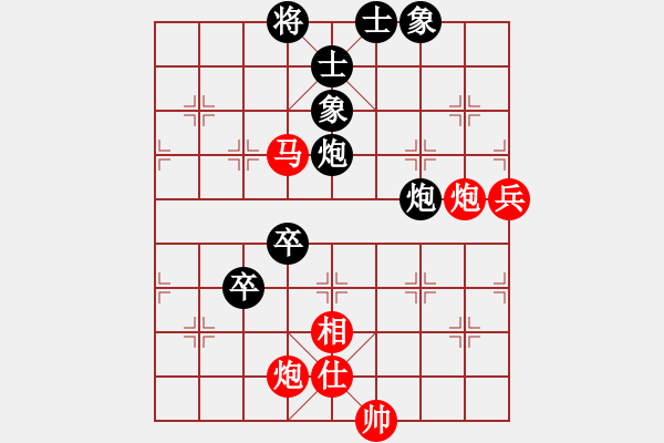 象棋棋譜圖片：新手請關(guān)照(4段)-勝-疊字鴛鴦炮(7段) - 步數(shù)：120 