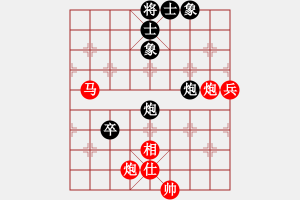 象棋棋譜圖片：新手請關(guān)照(4段)-勝-疊字鴛鴦炮(7段) - 步數(shù)：125 