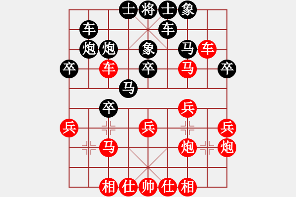 象棋棋譜圖片：新手請關(guān)照(4段)-勝-疊字鴛鴦炮(7段) - 步數(shù)：30 