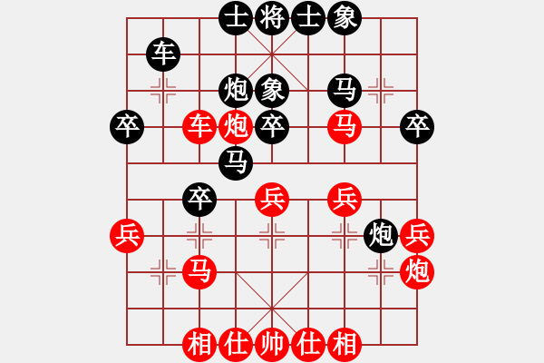 象棋棋譜圖片：新手請關(guān)照(4段)-勝-疊字鴛鴦炮(7段) - 步數(shù)：40 