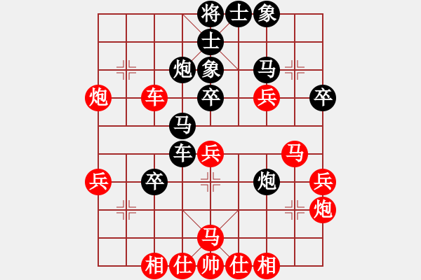 象棋棋譜圖片：新手請關(guān)照(4段)-勝-疊字鴛鴦炮(7段) - 步數(shù)：50 