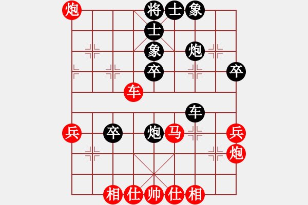 象棋棋譜圖片：新手請關(guān)照(4段)-勝-疊字鴛鴦炮(7段) - 步數(shù)：60 