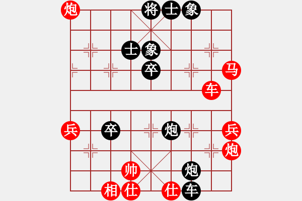 象棋棋譜圖片：新手請關(guān)照(4段)-勝-疊字鴛鴦炮(7段) - 步數(shù)：70 