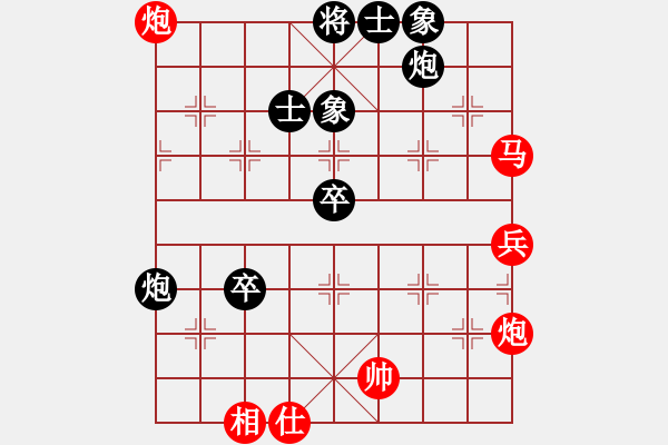 象棋棋譜圖片：新手請關(guān)照(4段)-勝-疊字鴛鴦炮(7段) - 步數(shù)：80 