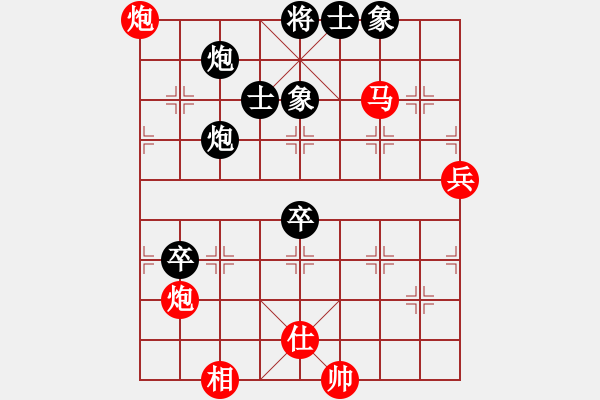 象棋棋譜圖片：新手請關(guān)照(4段)-勝-疊字鴛鴦炮(7段) - 步數(shù)：90 