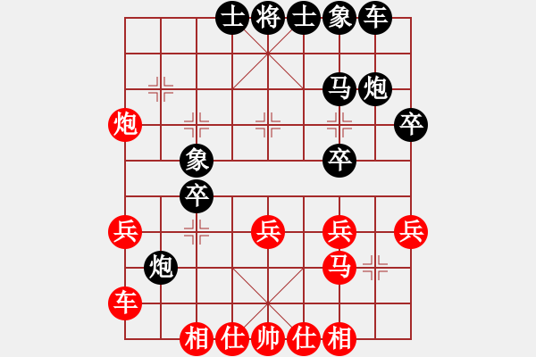 象棋棋譜圖片：陳姝旋 先負 葉祥波 - 步數(shù)：33 