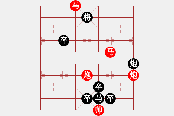 象棋棋譜圖片：【 帥 令 4 軍 】 秦 臻 擬局 - 步數(shù)：30 