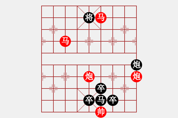 象棋棋譜圖片：【 帥 令 4 軍 】 秦 臻 擬局 - 步數(shù)：50 