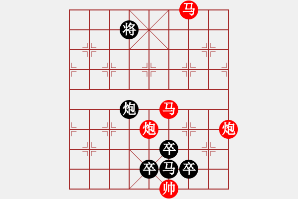 象棋棋譜圖片：【 帥 令 4 軍 】 秦 臻 擬局 - 步數(shù)：60 