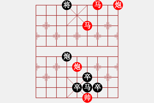 象棋棋譜圖片：【 帥 令 4 軍 】 秦 臻 擬局 - 步數(shù)：71 