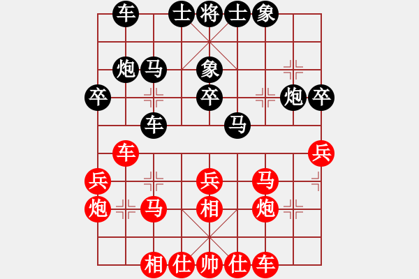 象棋棋譜圖片：神奇花藤(6段)-和-mmbbcczz(5段) - 步數(shù)：30 