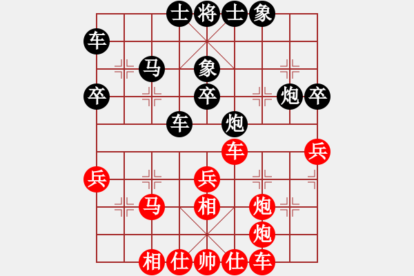 象棋棋譜圖片：神奇花藤(6段)-和-mmbbcczz(5段) - 步數(shù)：40 