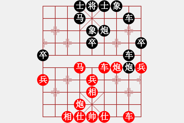 象棋棋譜圖片：神奇花藤(6段)-和-mmbbcczz(5段) - 步數(shù)：60 