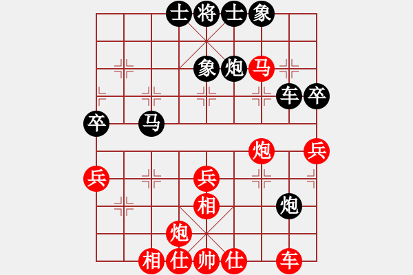 象棋棋譜圖片：神奇花藤(6段)-和-mmbbcczz(5段) - 步數(shù)：70 