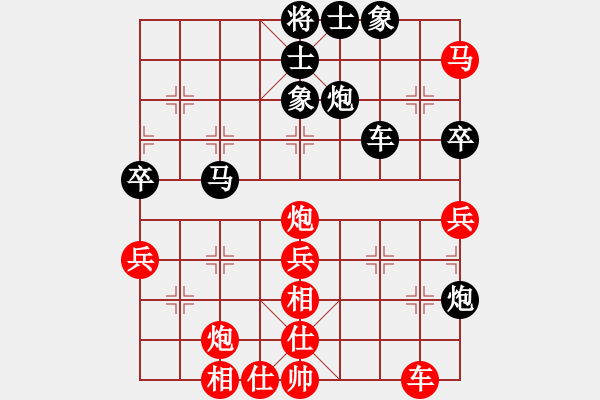 象棋棋譜圖片：神奇花藤(6段)-和-mmbbcczz(5段) - 步數(shù)：80 