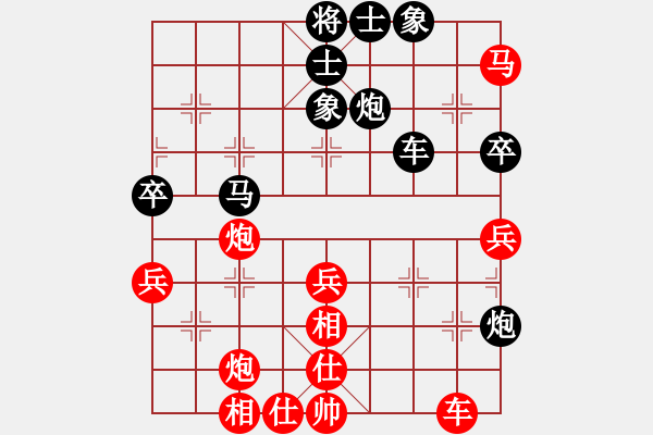 象棋棋譜圖片：神奇花藤(6段)-和-mmbbcczz(5段) - 步數(shù)：89 