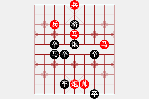 象棋棋譜圖片：《勇闖九宮》朱根法 - 步數(shù)：10 