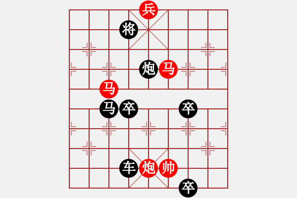 象棋棋譜圖片：《勇闖九宮》朱根法 - 步數(shù)：20 